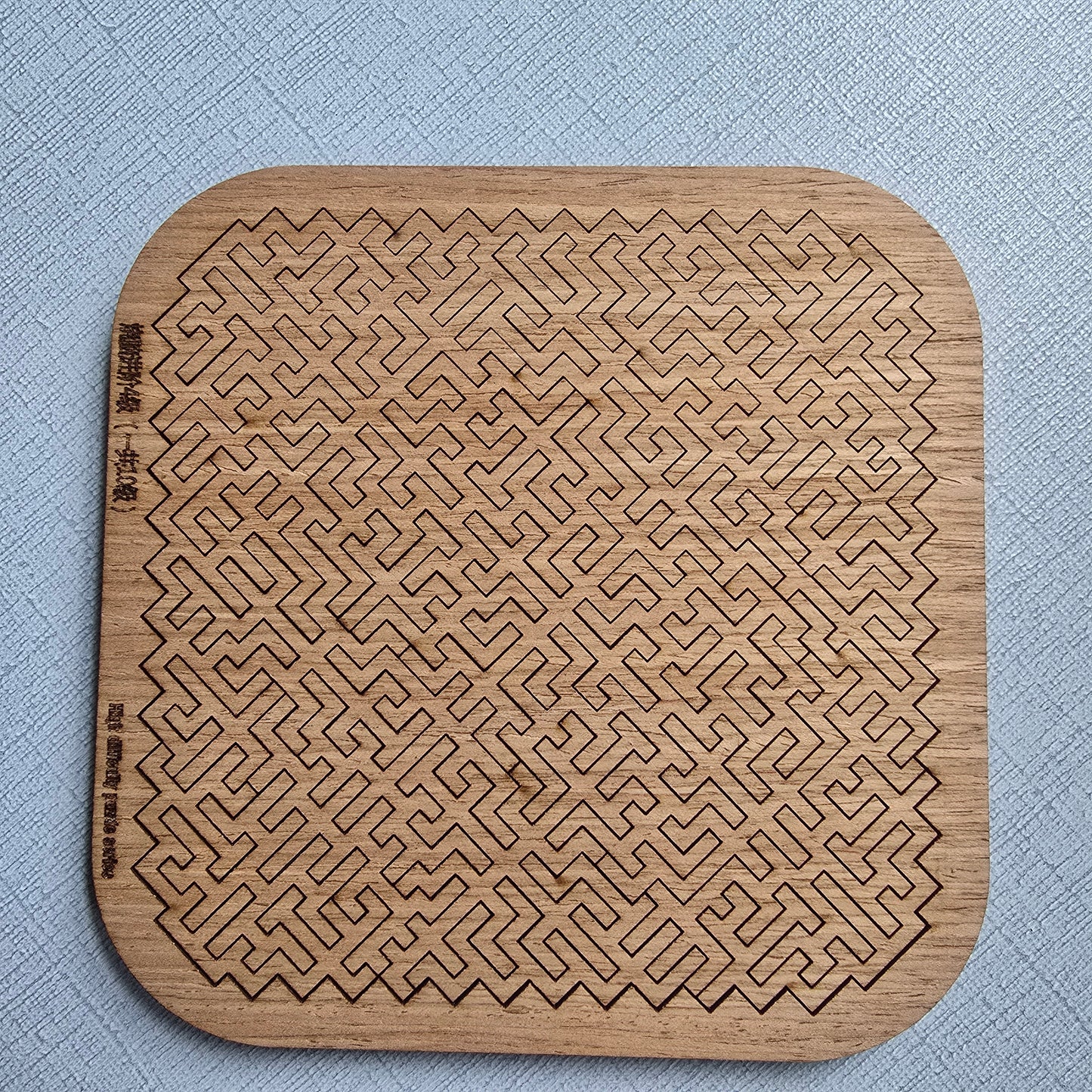 Puzzle Labyrinth