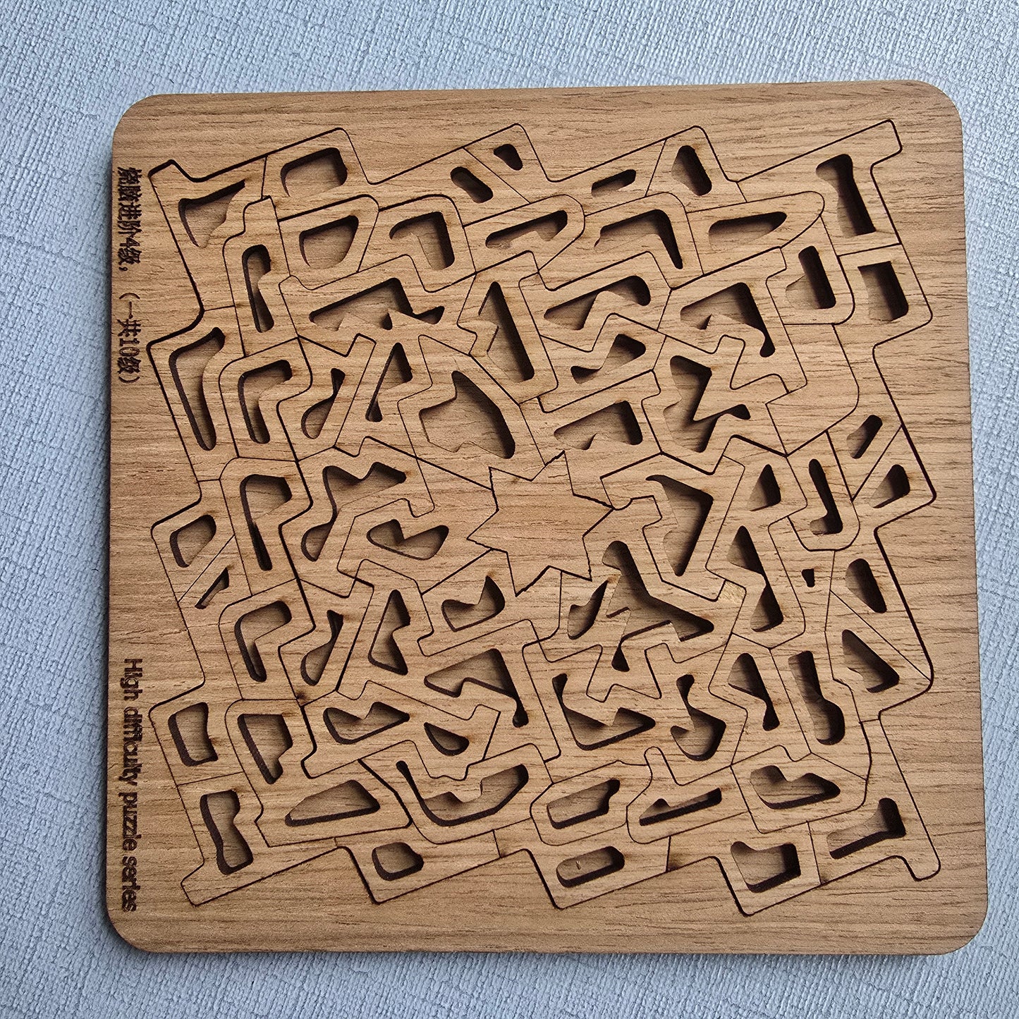 Puzzle Star