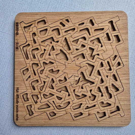 Puzzle Star